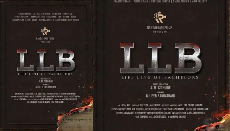 LLB Malayalam Movie Poster
