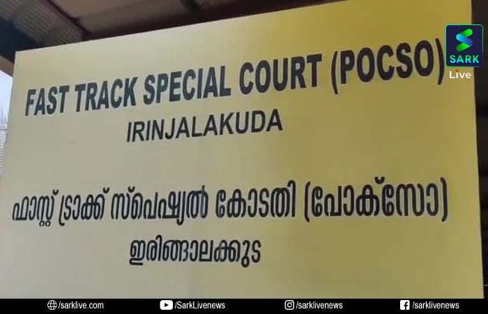 പോക്‌സോ കേസില്‍ ശിക്ഷ; പിന്നാലെ കോടതിക്കുള്ളില്‍ ആത്മഹത്യാശ്രമം, പ്രതി ഗുരുതരാവസ്ഥയില്‍