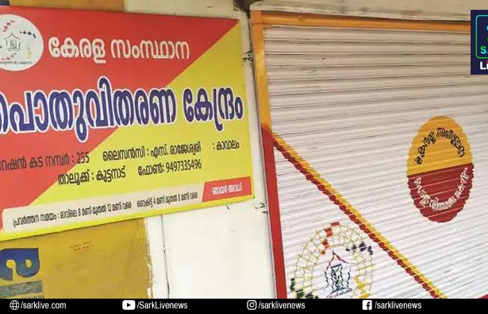 മഞ്ഞ റേഷന്‍ കാര്‍ഡ് ഉടമകള്‍ക്ക് ഇത്തവണയും സൗജന്യ ഓണക്കിറ്റ്