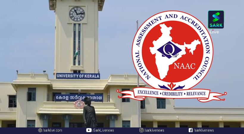 kerala university naac a++ grade