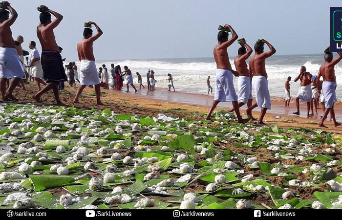 പിതൃസ്മരണയില്‍ ഇന്ന് കര്‍ക്കിടക വാവ് ബലി