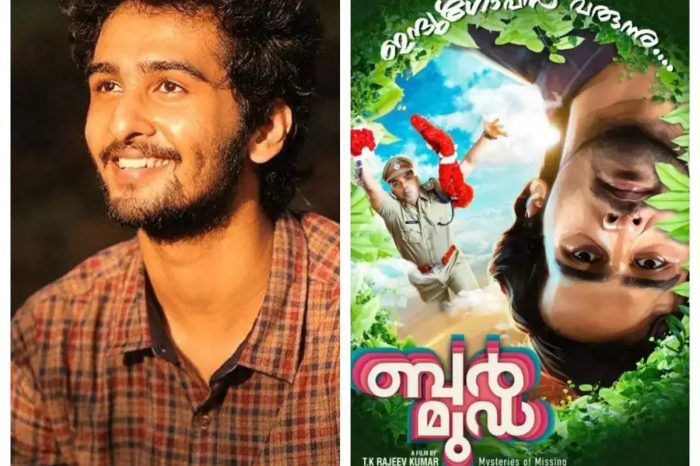 ഷെയ്ൻ ​നിഗം ചിത്രം 'ബര്‍മുഡ'  ഈ മാസം റിലീസ് ചെയ്യും