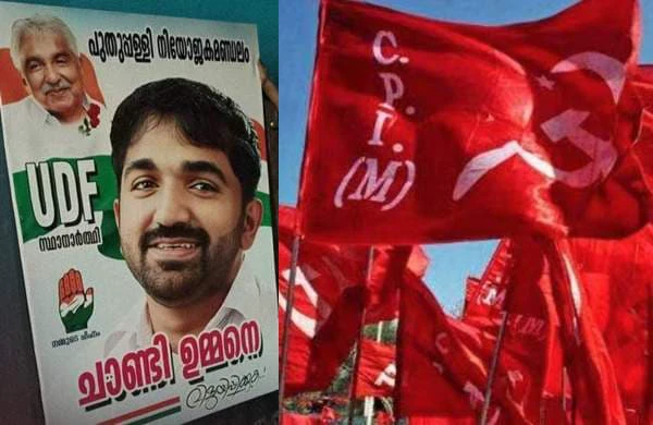 പുതുപ്പള്ളി ഉപതെരഞ്ഞെടുപ്പ്: തീയതി മാറ്റണമെന്ന് കോണ്‍ഗ്രസും സിപിഎമ്മും