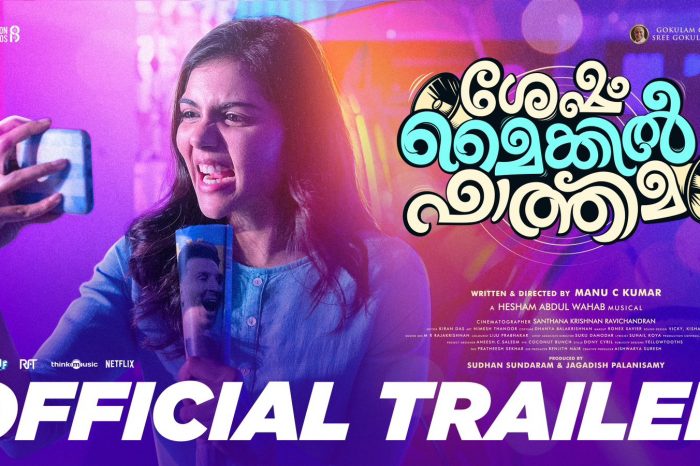 കല്യാണി പ്രിയദർശന്റെ ഫാമിലി എന്റെർറ്റൈനെർ "ശേഷം മൈക്കിൽ ഫാത്തിമ"യുടെ ട്രയ്ലർ റിലീസായി