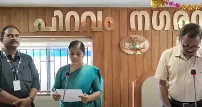 പിറവത്ത് അട്ടിമറി; നറുക്കെടുപ്പില്‍ നഗരസഭ കോണ്‍ഗ്രസിന്