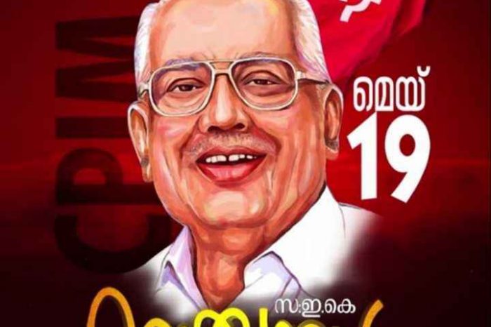 പതിനൊന്ന് വര്‍ഷത്തോളം കേരളത്തിന്റെ മുഖ്യമന്ത്രി; ചരിത്രപുരുഷന്‍ ഓര്‍മയായിട്ട് രണ്ട് ദശാബ്ദം