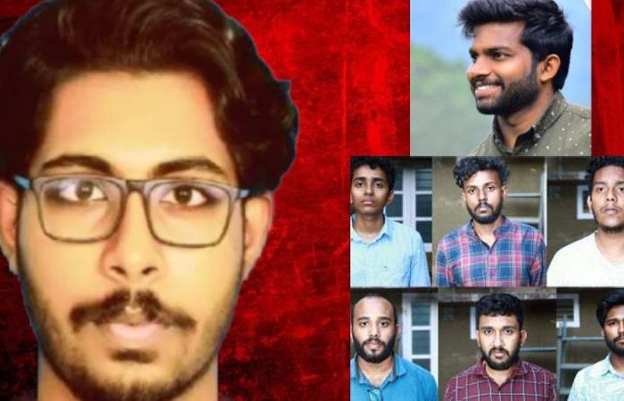 സിദ്ധാര്‍ത്ഥന്റെ മരണം: കോളജ് അധികൃതര്‍ക്ക് വീഴ്ച പറ്റി, അന്വേഷണ കമ്മീഷന്‍ റിപ്പോര്‍ട്ട് കൈമാറി