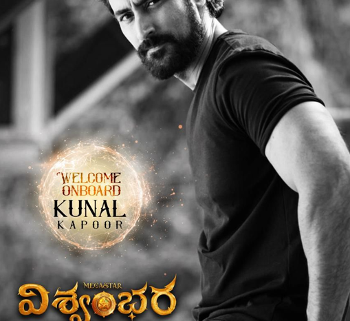 Team #Vishwambhara welcomes the man with an electrifying charisma, @kapoorkkunal on board for the MAJESTIC WORLD