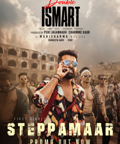 DoubleISMART 𝑴𝒖𝒔𝒊𝒄 𝑱𝒂𝒂𝒕𝒉𝒂𝒓𝒂 Begins with a KIRAAK SONG loaded with KHATHARNAAK beats; STEPPAMAAR Song promo out now