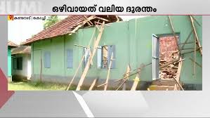 ഉദയംപേരൂരിൽ അങ്കണവാടി കെട്ടിടത്തിന്റെ മേല്‍ക്കൂര തകര്‍ന്നുവീണു