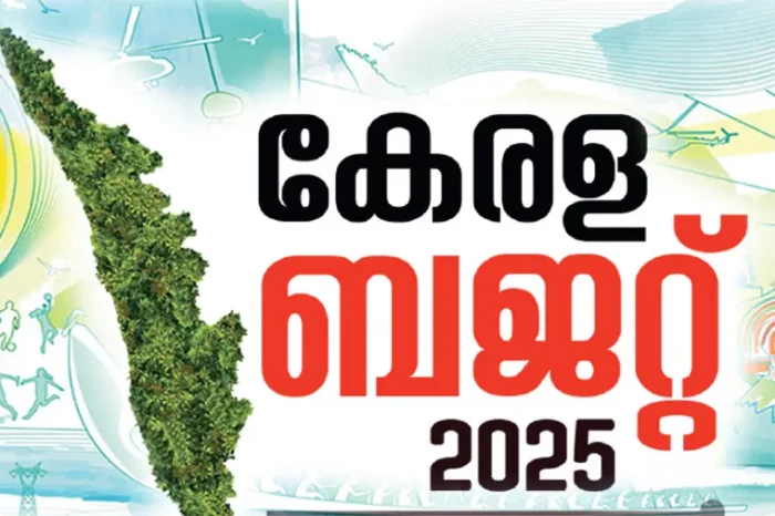 രണ്ടാം പിണറായി സര്‍ക്കാരിന്റെ അവസാന സമ്പൂര്‍ണ ബജറ്റ് നാളെ