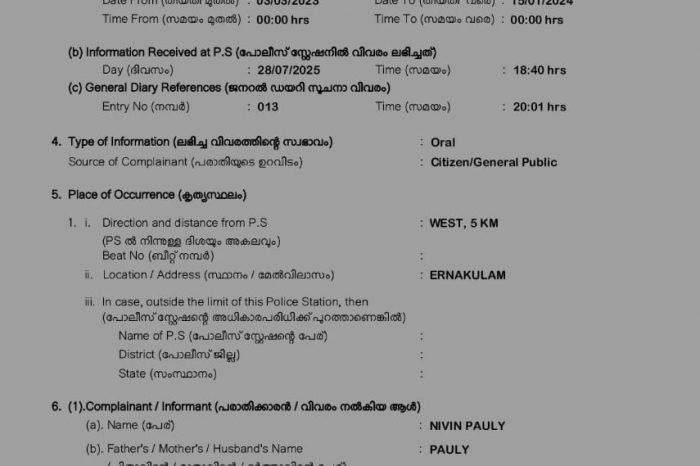 ആക്ഷന്‍ ഹീറോ ബിജു-2 എന്ന സിനിമയുടെ പേര് വ്യാജ ഒപ്പിട്ട് സ്വന്തമാക്കിയെന്ന പരാതിയില്‍  നിര്‍മ്മാതാവ് പിഎ ഷംനാസിനെതിരെ പോലീസ് എഫ്.ഐ.ആര്‍ രജിസ്റ്റര്‍ ചെയ്തു