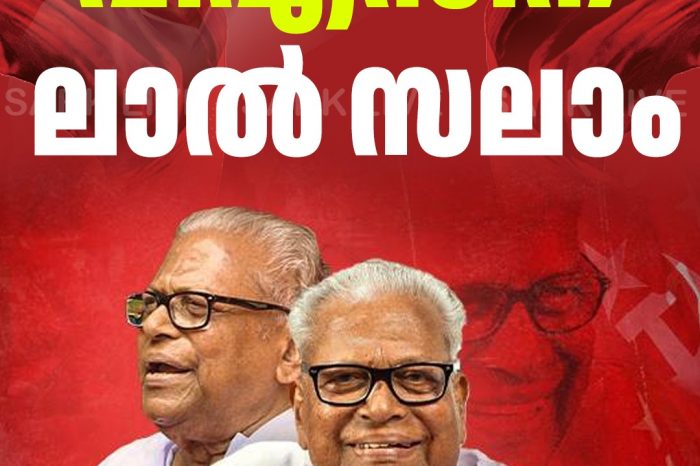 സഖാവ് വി എസ് വിടവാങ്ങുമ്പോൾ, ഓർമ്മയിൽ നിറയുന്ന ഒരു പ്രസംഗം; പശു നിങ്ങളുടെ അമ്മയാണെകിൽ, കാളയാണോ നിങ്ങളുടെ അച്ഛൻ?? പലരും ചോദിയ്ക്കാൻ മടിച്ച കാര്യം