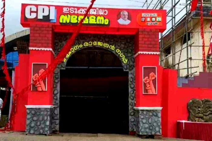 സിപിഐ ഇടുക്കി ജില്ലാ സമ്മേളന റിപ്പോർട്ടിൽ സിപിഐഎമ്മിന് കടുത്ത വിമർശനം