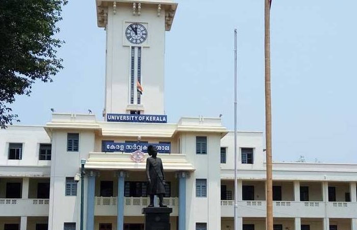 കേരള സർവകലാശാല സിൻഡിക്കേറ്റ് ഹാളിന്റെ താക്കോൽ കാണാനില്ല