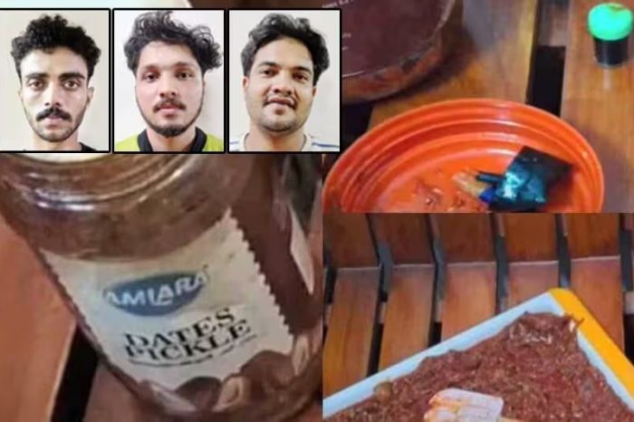 ഗൾഫിലേക്ക്‌ കൊണ്ടുപോകാൻ അയൽവാസി കൊടുത്ത അച്ചാറിന്റെ കുപ്പിയിൽ എംഡിഎംഎ<br>പ്രവാസികളെ…. ശ്രദ്ധിക്കണേ പെട്ടുപോയാൽ നിങ്ങൾക്ക് മാത്രമാണ് നഷ്ടം