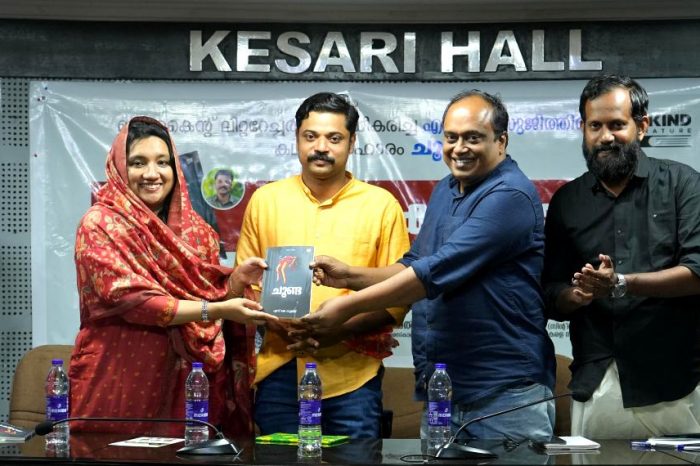 കഥാകൃത്ത് എസ് ജെ സുജിത്തിൻ്റെ കഥാസമാഹാരം 'ചൂണ്ട' പ്രകാശനം ചെയ്തു