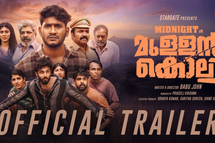അഖിൽ മാരാർ നായകനാകുന്ന മുള്ളൻകൊല്ലി സെപ്റ്റംബർ അഞ്ചിന്
