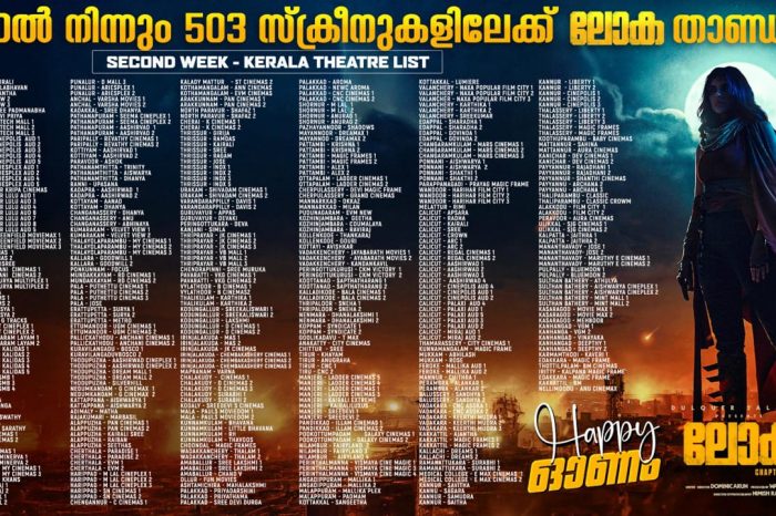 250 ൽ നിന്ന് 503 സ്ക്രീനിലേക്ക് "ലോക - ചാപ്റ്റർ വൺ: ചന്ദ്ര" ; മെഗാ ബ്ലോക്ക്ബസ്റ്റർ കുതിപ്പ് തുടരുന്നു