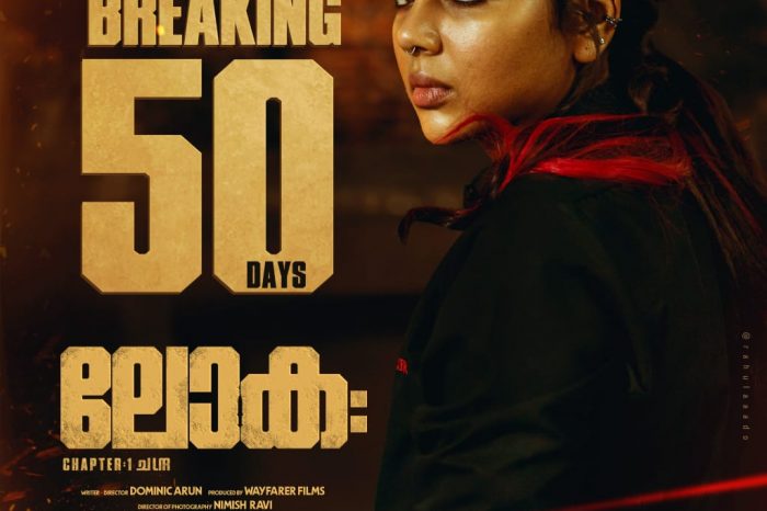 200ലധികം സ്ക്രീനുകളിൽ 50 ദിവസം പിന്നിട്ട് "ലോക" ; ചരിത്ര നേട്ടവുമായി ദുൽഖർ സൽമാൻ്റെ വേഫെറർ ഫിലിംസ് ചിത്രം