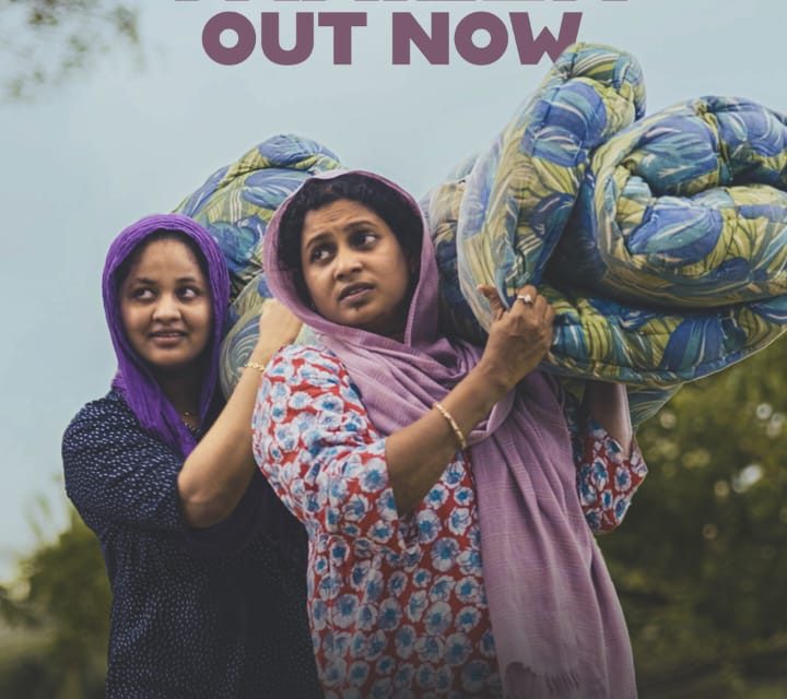 അപ്പൊ ഇനി ഫാത്തിമയുടെ ഉറക്കം ചരിത്രത്തിനൊപ്പം, "ഫെമിനിച്ചി ഫാത്തിമ" ട്രെയ്‌ലർ പുറത്ത്; ചിത്രം ഒക്ടോബർ 10 ന് തീയേറ്ററുകളിലെത്തിക്കുന്നത് ദുൽഖർ സൽമാൻ്റെ വേഫെറർ ഫിലിംസ്