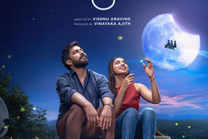“മധുവിധു” ടൈറ്റിലും ഫസ്റ്റ് ലുക്കും പുറത്ത്; അജിത് വിനായക ഫിലിംസിന്റെ പന്ത്രണ്ടാം ചിത്രം