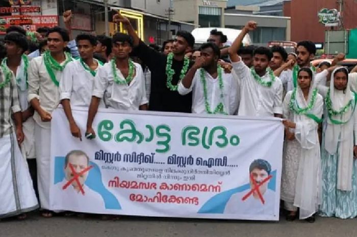 കോണ്‍ഗ്രസ് എംഎല്‍എമാര്‍ക്കെതിരെ പരസ്യപ്രകടനവുമായി എംഎസ്എഫ്