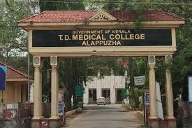 ആലപ്പുഴ മെഡിക്കൽ കോളേജിൽ കാലിലെ മുറിവിന് ചികിത്സ തേടി; വിരലുകള്‍ മുറിച്ചുമാറ്റിയെന്ന് പരാതി