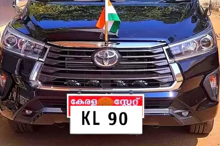 സര്ക്കാര് വാഹനങ്ങള് ഇനി KL-90; കരട് വിജ്ഞാപനമായി