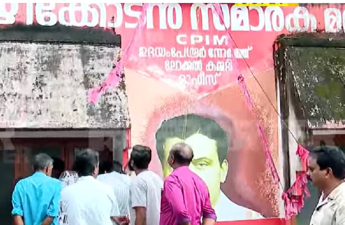 പാർട്ടി ഓഫീസിൽ സിപിഐഎം നേതാവ് ജീവനൊടുക്കിയ നിലയിൽ