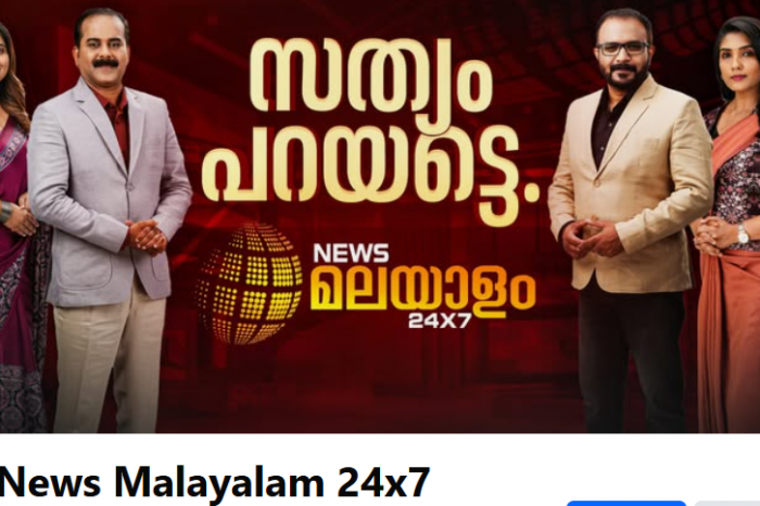 ചാനൽ രാജാക്കന്മാരെ വീഴ്ത്തി ന്യൂസ് മലയാളം 24 X 7 ൻറെ മുന്നേറ്റം; മനോരമയെയും മാതൃഭൂമിയെയും പിന്തള്ളി നാലാം സ്ഥാനത്തേക്ക്