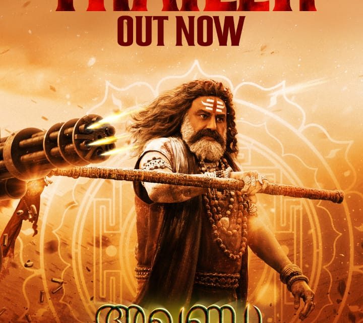 നന്ദമൂരി ബാലകൃഷ്ണ- ബോയപതി ശ്രീനു ചിത്രം "അഖണ്ഡ 2 താണ്ഡവം" ട്രെയ്‌ലർ പുറത്ത്