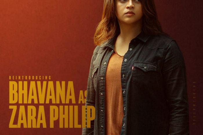 "അനോമി - ദ ഇക്വേഷൻ ഓഫ് ഡെത്ത്" പ്രേക്ഷകരിലേക്ക്; ഭാവനയുടെ കാരക്ടർ പോസ്റ്റർ പുറത്ത്