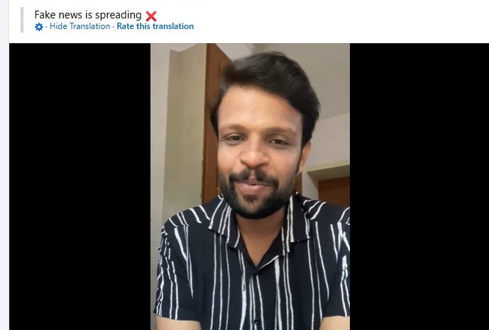 ഗോൾഡൻ വിസയുമില്ല, ദുബായിൽ ആഡംബര വില്ലയുമില്ല; സമ്മാന ഓഫറുകളുടെ സത്യാവസ്ഥ തുറന്ന് പറഞ്ഞ് അനീഷിൻറെ ഫേസ്‌ബുക്ക് ലൈവ്