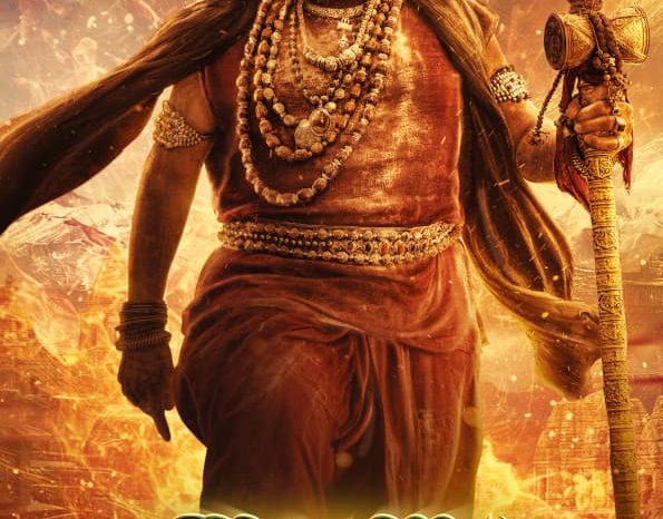 Akhanda2 IN CINEMAS WORLDWIDE FROM DECEMBER 5th ❤️🔥