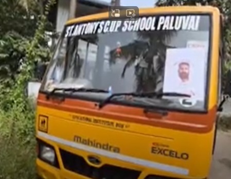 മരണത്തിലേക്ക് നീങ്ങുമ്പോളും കൂടെയുള്ള കുട്ടികളുടെ സുരക്ഷ നോക്കിയ രാജൻ; പ്രിയപ്പെട്ട ഡ്രൈവർ അങ്കിളിന് ആദരാഞ്ജലികൾ അർപ്പിക്കാൻ എത്തിയ കുട്ടികളോടൊപ്പം വിങ്ങിപ്പൊട്ടി നാട്ടുകാരും