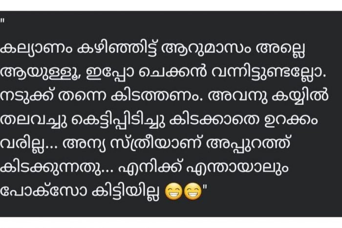 ഒരു കുട്ടിയോടും ഒരു അമ്മയും ഇങ്ങനെ ചെയ്യരുത്; എന്നിട്ട് ആ കുട്ടിയെ ക്രൂരമായി അപമാനിക്കുന്ന പബ്ലിക് പോസ്റ്റും