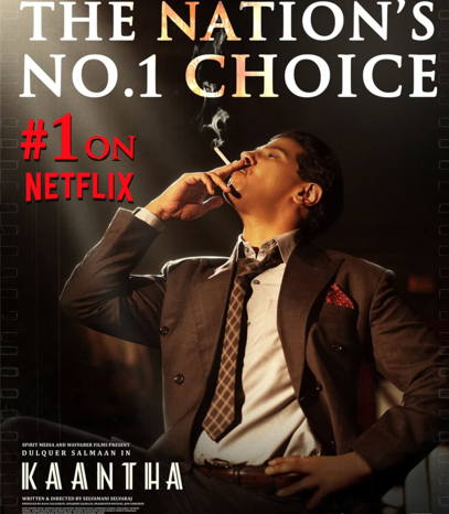 ഒടിടി റിലീസിലും തരംഗമായി ദുൽഖർ സൽമാൻ - സെൽവമണി സെൽവരാജ് ചിത്രം; നെറ്റ്ഫ്ലിക്സിൽ ഇന്ത്യയിൽ ഒന്നാമതായി "കാന്ത"