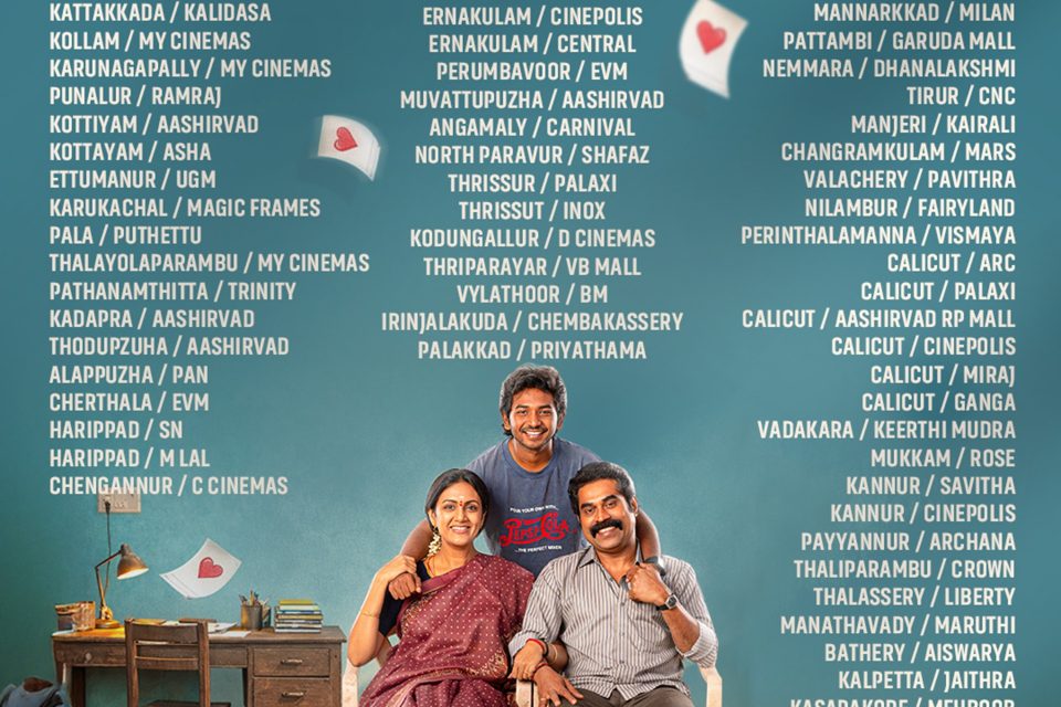 കെൻ കരുണാസ് ചിത്രം "യൂത്ത്" നാളെ മുതൽ, തീയേറ്റർ ലിസ്റ്റ് പുറത്ത്; ചിത്രം കേരളത്തിലെത്തിക്കുന്നത് ദുൽഖർ സൽമാന്റെ വേഫറെർ ഫിലിംസ്