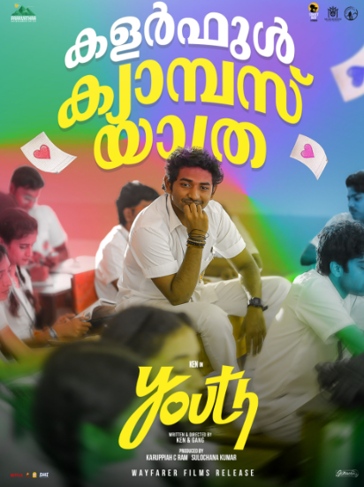 യുവത്വത്തിൻ്റെ ആഘോഷം, ഗംഭീര പ്രതികരണം നേടി കെൻ കരുണാസ് ചിത്രം "യൂത്ത്"; ചിത്രം കേരളത്തിലെത്തിച്ചത് ദുൽഖർ സൽമാന്റെ വേഫറെർ ഫിലിംസ്