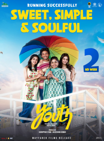 സൂപ്പർ വിജയത്തിന്റെ രണ്ടാം വാരത്തിലേക്ക് "യൂത്ത്"; തീയേറ്ററുകളിൽ വമ്പൻ ചിരിയും വൈബുമായി കെൻ കരുണാസ് ചിത്രം പ്രദർശനം തുടരുന്നു