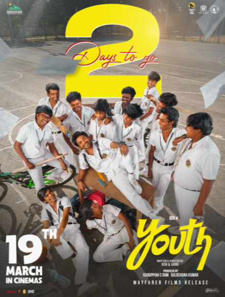 കെൻ കരുണാസ് ചിത്രം "യൂത്ത്" ആഗോള റിലീസ് മാർച്ച് 19 ന്;  ചിത്രം കേരളത്തിലെത്തിക്കുന്നത് ദുൽഖർ സൽമാന്റെ വേഫറെർ ഫിലിംസ്