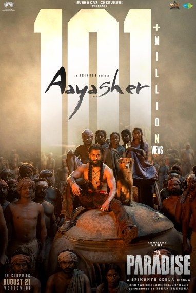 101 മില്യൺ കാഴ്ചക്കാരെയും പിന്നിട്ട് "ആയാ ഷേർ"; നാനി - ശ്രീകാന്ത് ഒഡേല ചിത്രം ദ പാരഡൈസ് ഓഗസ്റ്റ് 21 ന് ആഗോള റിലീസ്