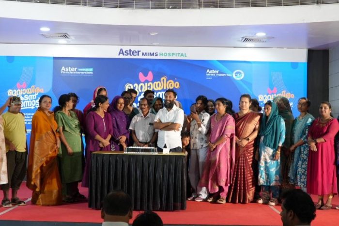 രാജ്യത്ത് ആദ്യം; 3000 തൈറോയ്ഡ് പിൻഹോൾ ചികിത്സകൾ പൂർത്തിയാക്കി കോഴിക്കോട് ആസ്റ്റർ മിംസ്