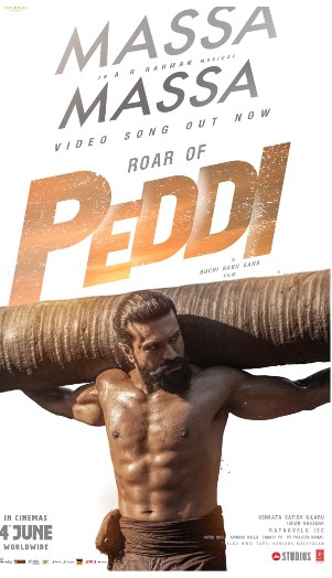 രാം ചരൺ- ബുചി ബാബു സന ചിത്രം 'പെദ്ധി' യിലെ "മസാ മസാ" ഗാനം പുറത്ത്; ചിത്രത്തിന്റെ ആഗോള റിലീസ് 2026 ജൂൺ 4 ന്