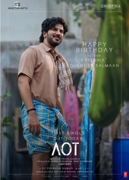 "ആകാശംലോ ഒക താര" യിലെ കൃഷ്ണ ആയി ദുൽഖർ സൽമാൻ; താരത്തിന് ജന്മദിന ആശംസകളുമായി കാരക്ടർ പോസ്റ്റർ