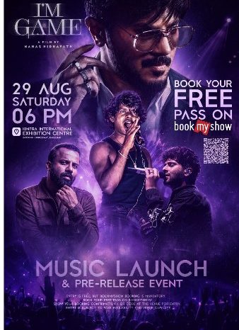 ഐ ആം ഗെയിം പ്രീ റിലീസ് ഇവന്റും മ്യൂസിക് ലോഞ്ചും ഓഗസ്റ്റ് 29ന്; എൻട്രി സൗജന്യം, ബുക്കിംഗ് ബുക്ക് മൈ ഷോ വഴി, ചിത്രത്തിൻ്റെ ആഗോള റിലീസ് സെപ്റ്റംബർ 3 ന്
