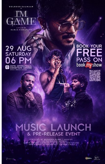 ഐ ആം ഗെയിം പ്രീ റിലീസ് ഇവന്റും മ്യൂസിക് ലോഞ്ചും ഓഗസ്റ്റ് 29ന്; എൻട്രി സൗജന്യം, ബുക്കിംഗ് ബുക്ക് മൈ ഷോ വഴി, ചിത്രത്തിൻ്റെ ആഗോള റിലീസ് സെപ്റ്റംബർ 3 ന്