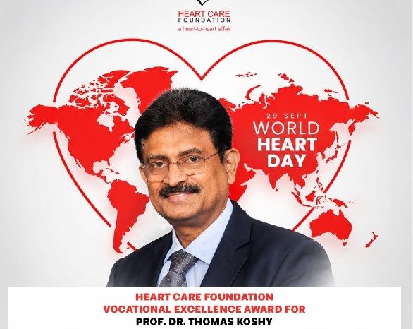 ഹാർട്ട് കെയർ ഫൗണ്ടേഷൻ  വൊക്കേഷണൽ എക്‌സലൻസ് പുരസ്‌കാരം പ്രൊഫ. ഡോ. തോമസ് കോശിക്ക്
