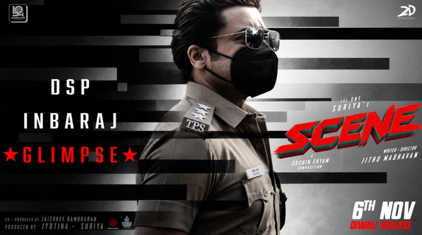 സ്റ്റൈലിഷ് മാസ് ലുക്കിൽ സൂര്യയുടെ ഡിഎസ്പി ഇമ്പരാജ്, ജിത്തു മാധവൻ ചിത്രം ‘സീൻ’ ഗ്ലിംബ്സ് പുറത്ത്; ആഗോള റിലീസ് നവംബർ 6 ന്, ചിത്രം കേരളത്തിലെത്തിക്കുന്നത് ശ്രീ ഗോകുലം മൂവീസ്